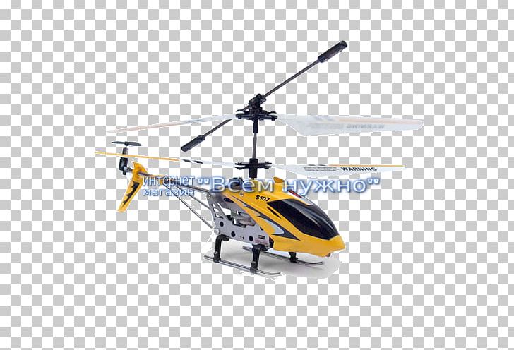 Radio-controlled Helicopter Remote Controls Toy Radio-controlled Aircraft PNG, Clipart, Aircraft, Child, Gyroscope, Helicopter, Helicopter Rotor Free PNG Download