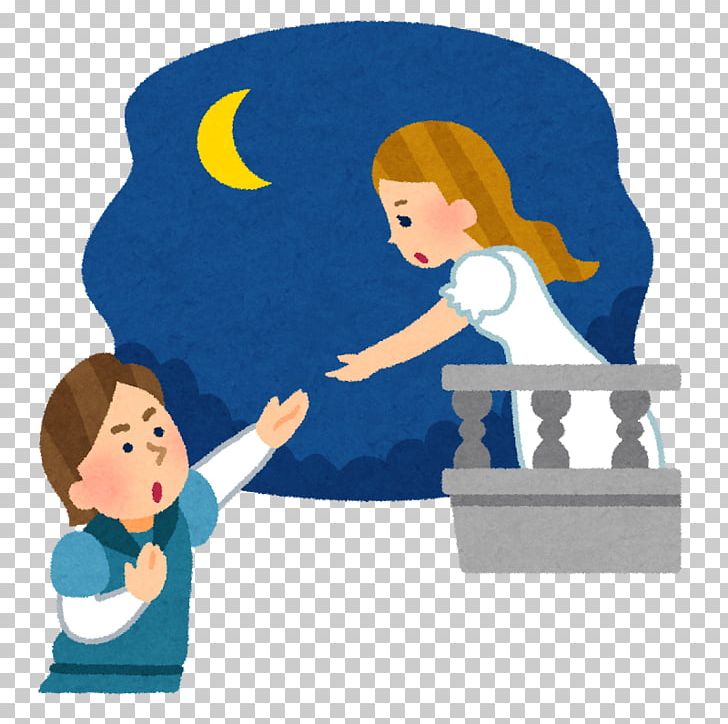 Romeo And Juliet Effect Psychology PNG, Clipart, Child, Communication, Falling In Love, Fictional Character, Human Behavior Free PNG Download