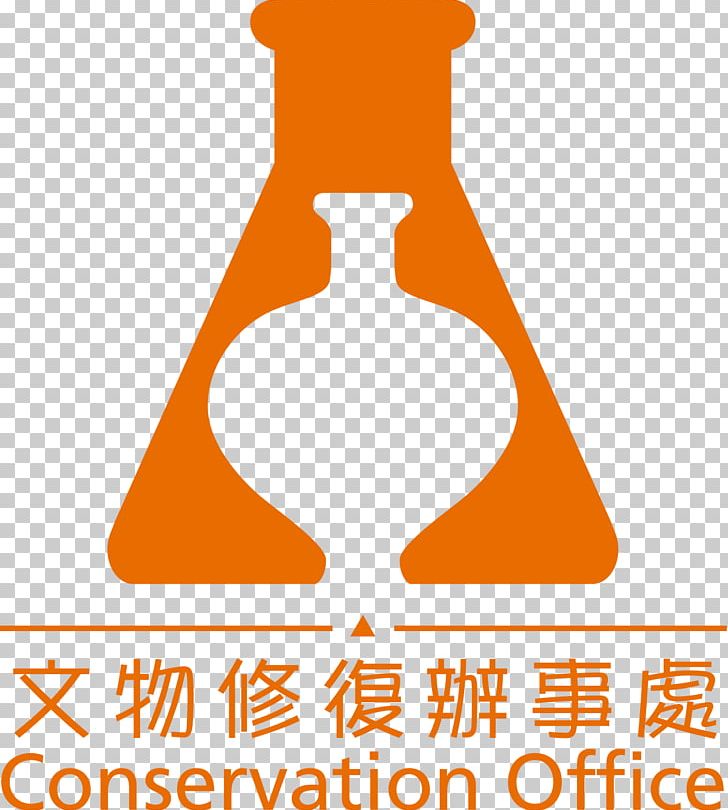 文物修复办事处 Leisure And Cultural Services Department Museum Antique PNG, Clipart, Antique, Area, Brand, Chinese Wikipedia, Conservation Free PNG Download