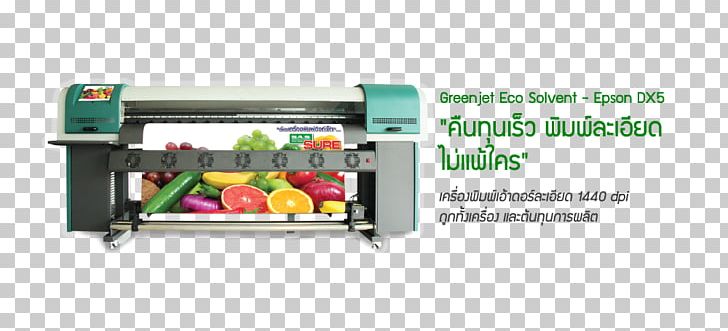 Machine Technology Home Appliance Kitchen Printer PNG, Clipart, Home Appliance, Kitchen, Kitchen Appliance, Machine, Printer Free PNG Download