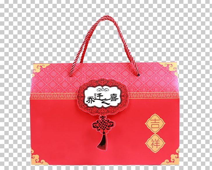 Tote Bag Paper Tmall PNG, Clipart, Auspicious, Bag, Box, Boxes, Boxing Free PNG Download