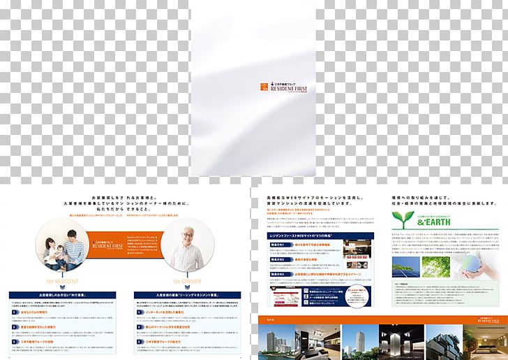 Web Page Product Design Advertising Henning Municipal Airport PNG, Clipart, Advertising, Brand, Brochure, Henning Municipal Airport, Media Free PNG Download