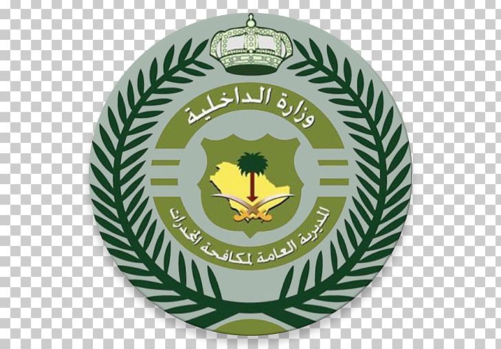 Al-Saih Al Bahah General Directorate Of Narcotics Control Tabuk PNG ...