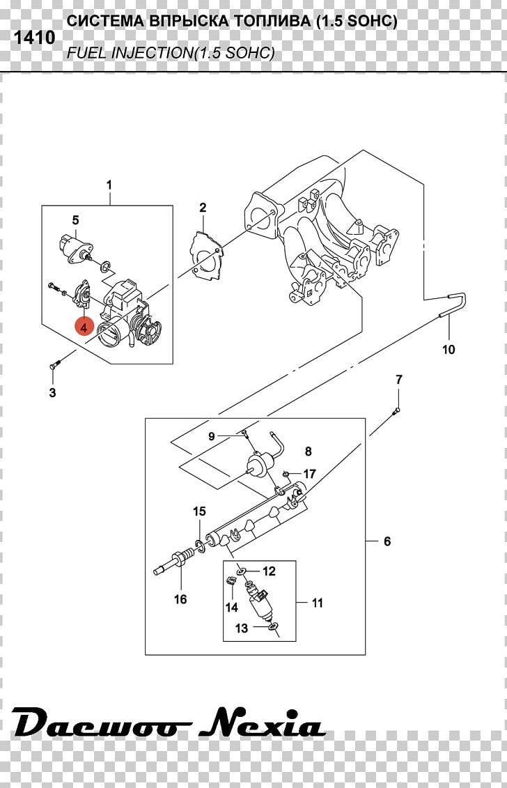 Daewoo LeMans Daewoo Lanos Chevrolet Aveo General Motors PNG, Clipart, Angle, Area, Auto Part, Black And White, Bushing Free PNG Download