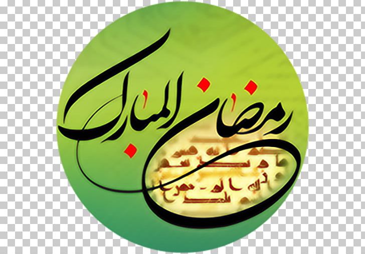 East Azerbaijan Province Islamic Republic Of Iran Broadcasting Television Show Communication PNG, Clipart,  Free PNG Download