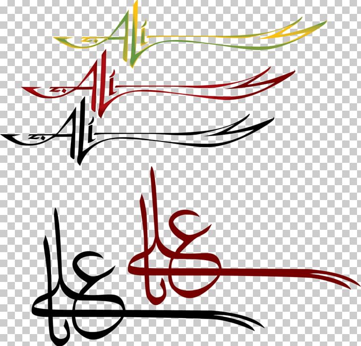 Imam Battle Of Karbala PNG, Clipart, Ali, Angle, Area, Art, Artwork Free PNG Download
