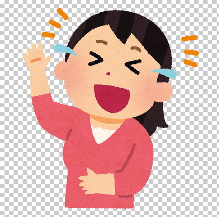 Laughter Yoga Smile Japan Feeling PNG, Clipart, Art, Boy, Cartoon, Cheek, Child Free PNG Download