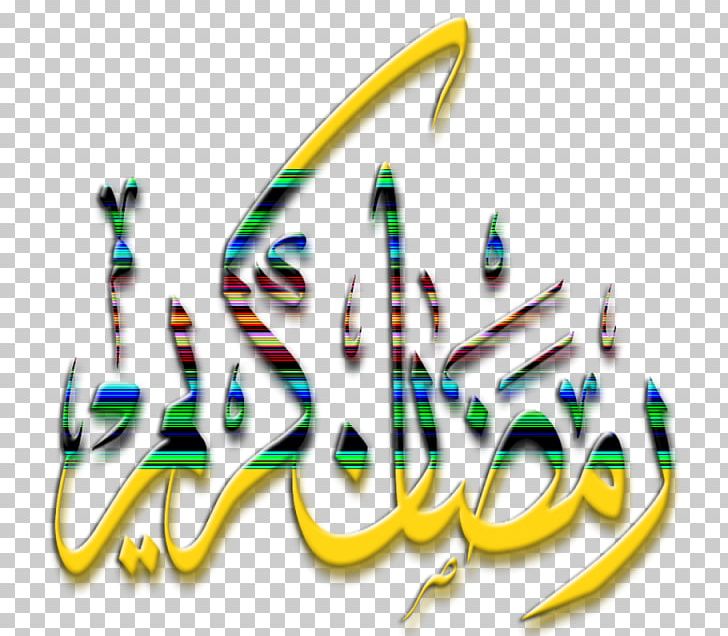 Ramadan Vecteur Islam PNG, Clipart, 2018, Brand, Computer Icons, Dolphins, Encapsulated Postscript Free PNG Download