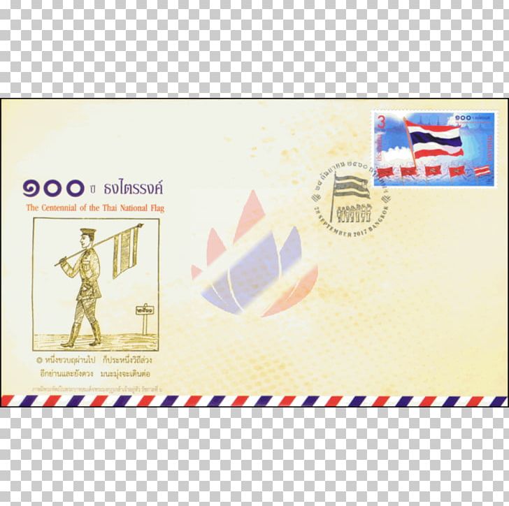 Thailand Paper First Day Of Issue Postage Stamps Postmark PNG, Clipart, Brand, Envelope, First Day Of Issue, Flag, Flag Of Thailand Free PNG Download