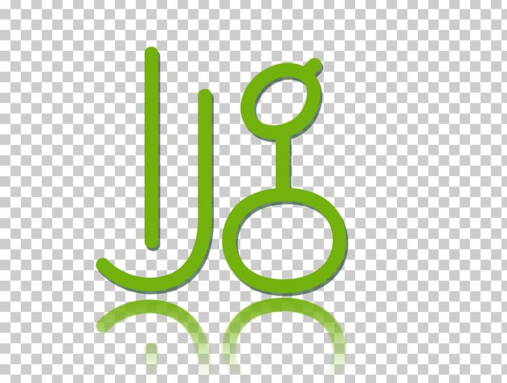 Logo Brand Font PNG, Clipart, Art, Brand, Circle, Green, Line Free PNG Download