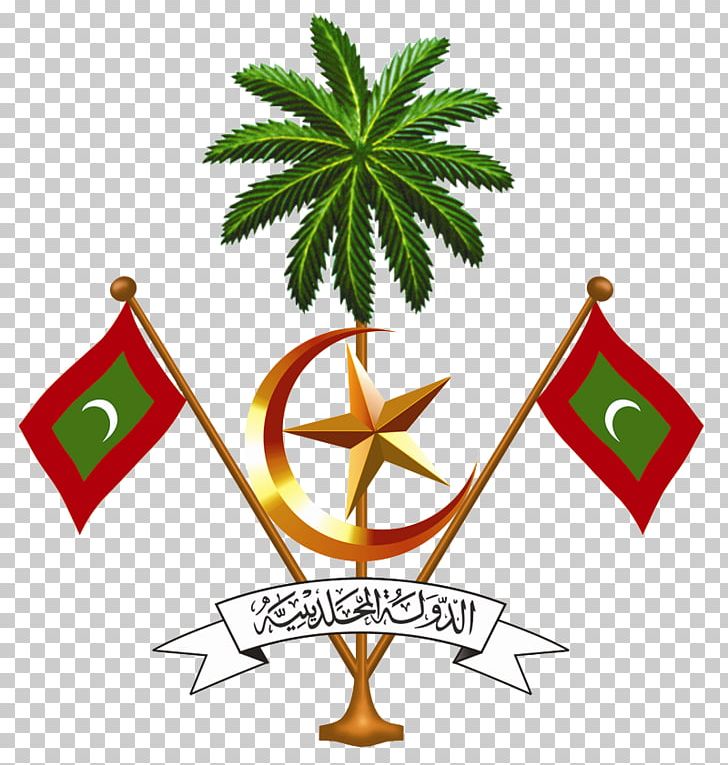 Malé National Symbols Of The Maldives India–Maldives Relations Emblem Of Maldives Maldivian PNG, Clipart, Business, Diplomatic Mission, Economy, Flower, Flowering Plant Free PNG Download