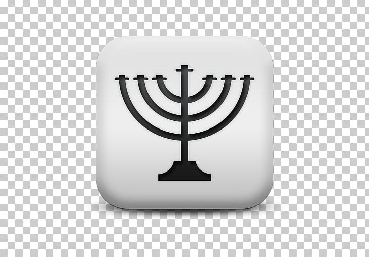 Menorah Judaism Jewish Symbolism Religion PNG, Clipart, Candle Holder, Hanukkah, Jewish Holiday, Jewish Symbolism, Judaism Free PNG Download