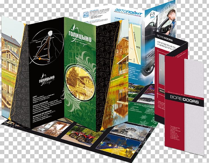 Buklet Advertising Flyer Poligrafia Printer PNG, Clipart, Advertising, Book, Bookbinding, Brochure, Buklet Free PNG Download