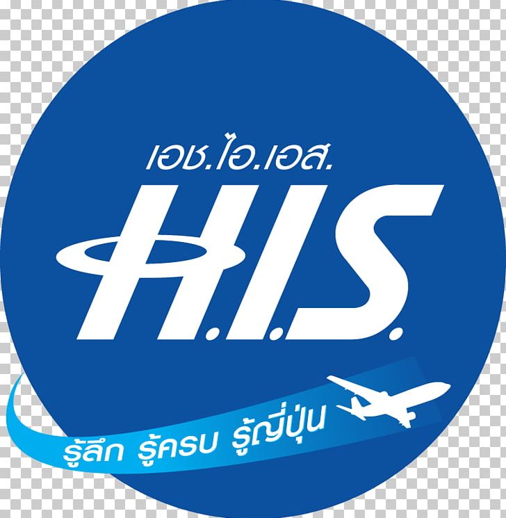 Package Tour H.I.S. Travel Nederland B.V. Travel Agent PNG, Clipart, Airline Ticket, Area, Blue, Brand, Circle Free PNG Download
