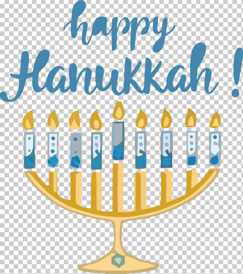 Hanukkah Happy Hanukkah PNG, Clipart, Birthday, Geometry, Hanukkah, Happy Hanukkah, Holiday Free PNG Download