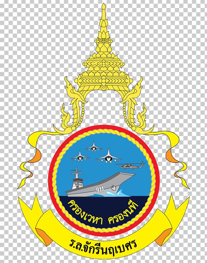 Thailand HTMS Chakri Naruebet Chakri Dynasty Royal Thai Navy Aircraft ...