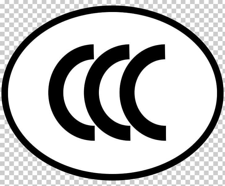 China Compulsory Certificate Certification Mark Product Certification Comepi Srl PNG, Clipart, Area, Black And White, Brand, Ce Marking, Certification Free PNG Download