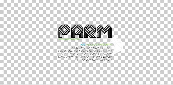 Logo Brand Font PNG, Clipart, Art, Brand, Line, Logo, Parm Free PNG Download