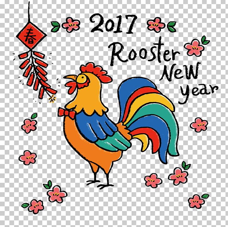 Chicken Chinese New Year PNG, Clipart, Area, Art, Artwork, Beak, Bird Free PNG Download