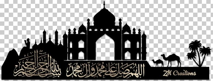 Kaaba Adhan Islam Sujud Salah PNG, Clipart, Adhan, Alfatiha, Arch, Art, Black And White Free PNG Download