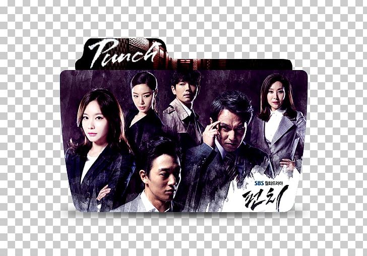 Punch Korean Drama Korean Drama Kim Rae-won PNG, Clipart, Album, Album Cover, Divorce, Drama, Film Free PNG Download