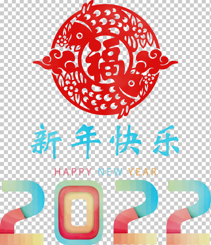 Chinese New Year PNG, Clipart, Chinese New Year, Christmas Day, Christmas Graphics, Festival, Fruit Art Free PNG Download