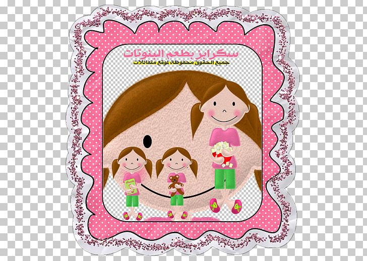 Cartoon Pink M Text Child PNG, Clipart, Art, Cartoon, Child, Grils, Heart Free PNG Download