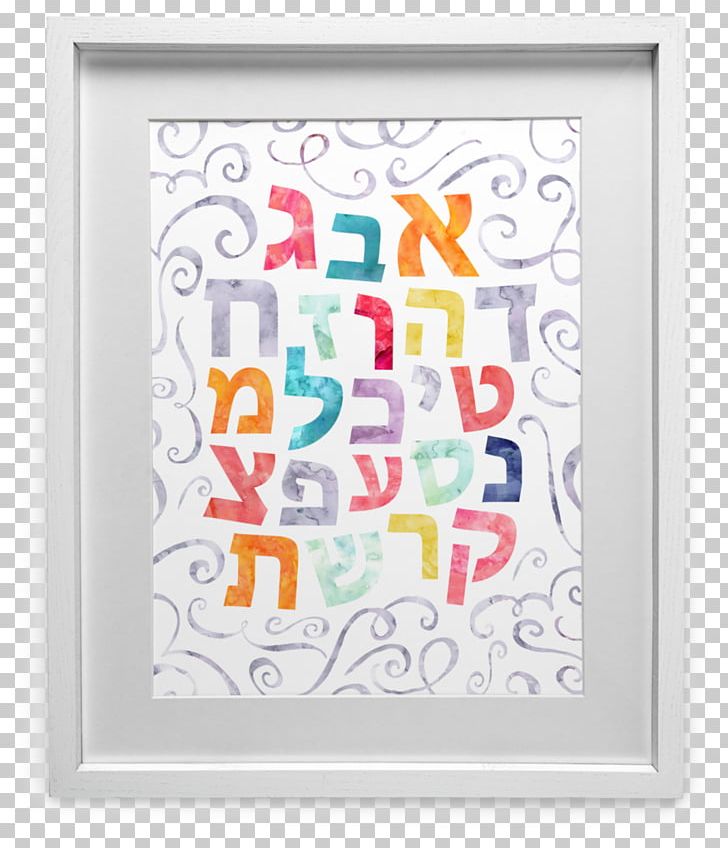 Watercolor Painting The Aleph Hebrew School Child PNG, Clipart, Aleph, Alphabet, Area, Art, Child Free PNG Download