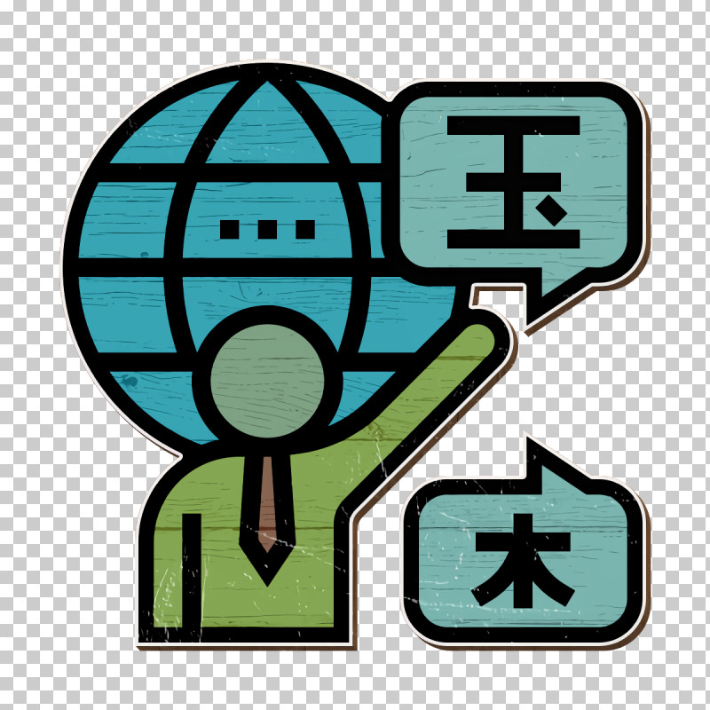 Language Icon Dictionary Icon Communication Icon PNG, Clipart, Brazil, Communication Icon, Culture, Dictionary Icon, Entertainment Free PNG Download