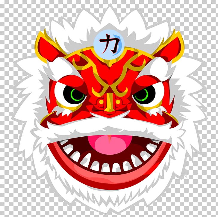 China Lion Dance Chinese Dragon Chinese Guardian Lions Lion Mask PNG, Clipart, Animals, China, Chinese, Chinese Border, Chinese Dragon Free PNG Download