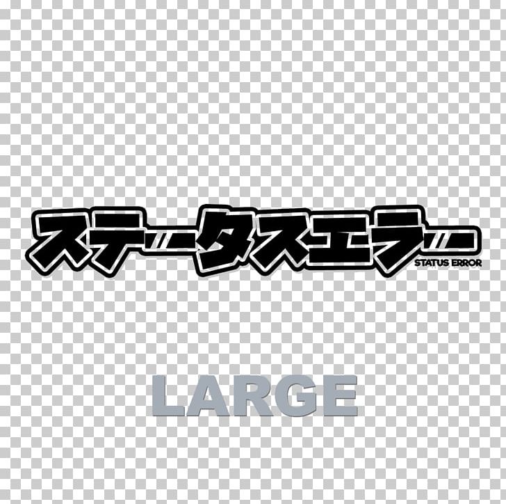 Logo Sticker Decal Japanese Domestic Market Die Cutting PNG, Clipart, Angle, Banner, Brand, Bumper Sticker, Center Cap Free PNG Download