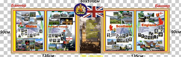 English Foreign Language England Poster PNG, Clipart, Advertising, Amusement Park, Collage, Country, England Free PNG Download