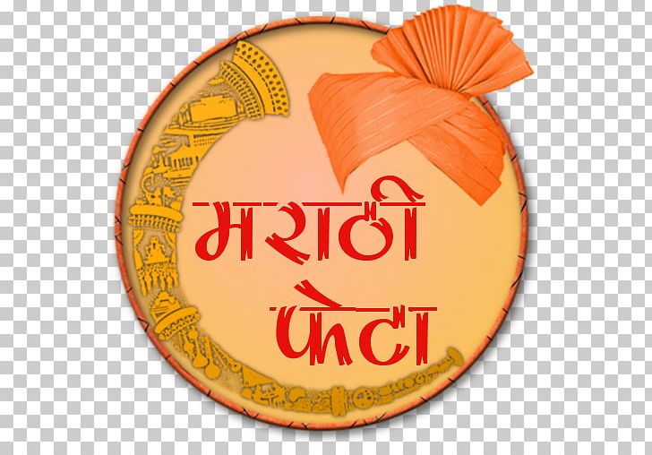 Pheta Marathi Language Android Application Package Mobile App Aptoide PNG, Clipart, Android, Apk, App, Aptoide, Download Free PNG Download