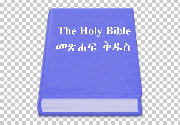 The King James Version Of The Bible: The Old And New Testament New International Version Amharic PNG, Clipart, Amharic, Area, Bible, Bible Translations, Blue Free PNG Download