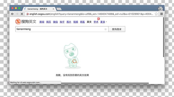 Microsoft Sogou Web Search Engine Computer Software Bing PNG, Clipart, Area, Baidu, Bing, Brand, Censorship Free PNG Download