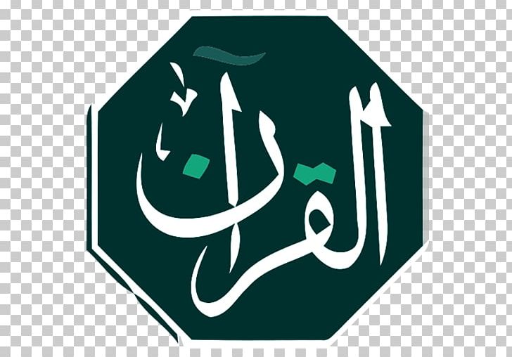 Quran Qira'at Recitation Tajwid Muslim PNG, Clipart, Android, Apk, App, Bluestacks, Brand Free PNG Download