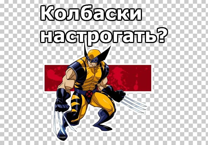 Wolverine Hulk X-Men Superhero Marvel Comics PNG, Clipart, 1080p, Brand, Comic, Comics, Daken Free PNG Download