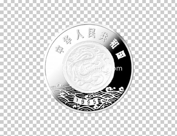Coin Silver Circle PNG, Clipart, Circle, Coin, Culture, Currency, Money Free PNG Download