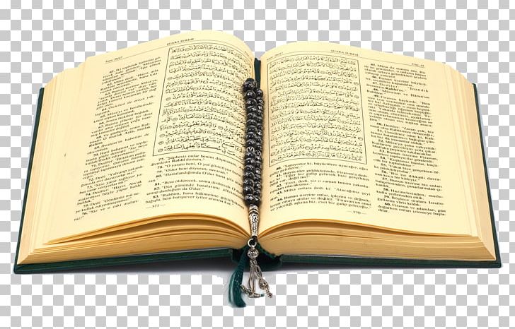 Quran Book Essay Islam Tajwid PNG, Clipart, Allah, Book, Composition, Essay, Islam Free PNG Download