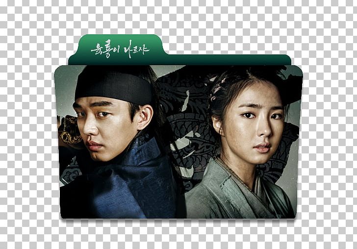 Shin Se-kyung Six Flying Dragons Taejong Of Joseon Korean Drama PNG, Clipart, Actor, Celebrities, Drama, Historical Period Drama, Korea Free PNG Download