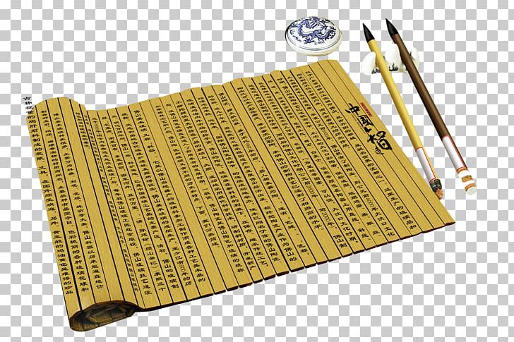 Bamboo And Wooden Slips Ink Brush Book Chinoiserie PNG, Clipart, Architecture, Bamboo, Brush, Chinese Border, Chinese Dragon Free PNG Download