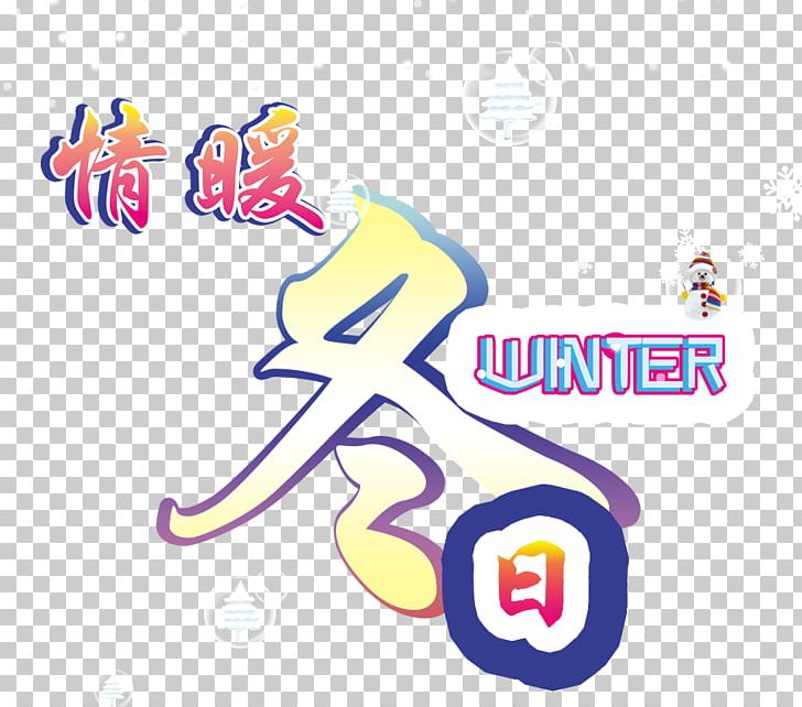 Winter Text Logo PNG, Clipart, Adobe Illustrator, Area, Art, Brand, Designer Free PNG Download