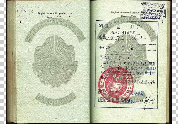 North Korea Travel Document Passport PNG, Clipart,  Free PNG Download