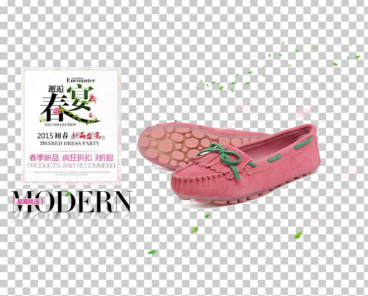 Shoe Paper Poster T-shirt Taobao PNG, Clipart, Advertising, Boot, Brand, Fashion, Fashionable Free PNG Download