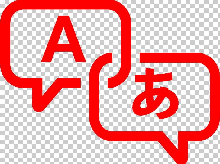 Translation Japanese Language Computer Icons Language Interpretation PNG, Clipart, Area, Bing Translator, Brand, Computer Icons, English Language Free PNG Download