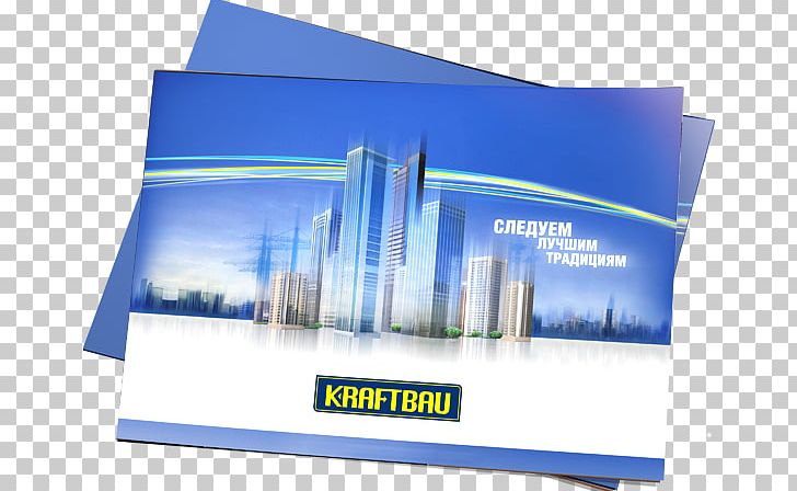 Buklet Brochure Catalog Poligrafia PNG, Clipart, Architectural Engineering, Art, Book Design, Brand, Brochure Free PNG Download