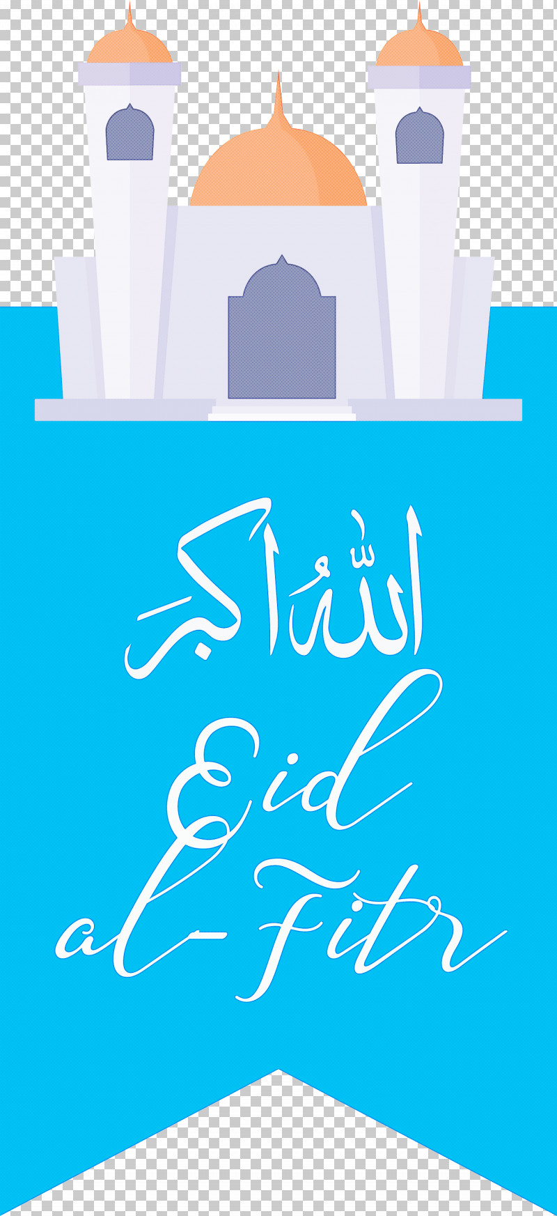 Eid Al-Fitr Islamic Muslims PNG, Clipart, Aqua, Azure, Blue, Eid Al Adha, Eid Al Fitr Free PNG Download