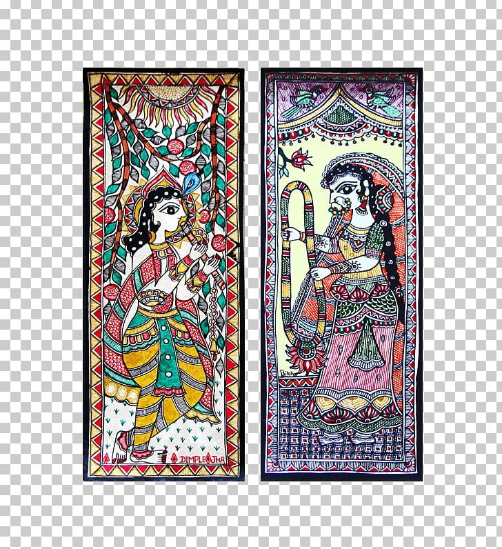 Madhubani Art Apna CSC Madhubani Ranti Stained Glass PNG, Clipart, Apna Csc Madhubani, Art, Artwork, Bihar, Glass Free PNG Download