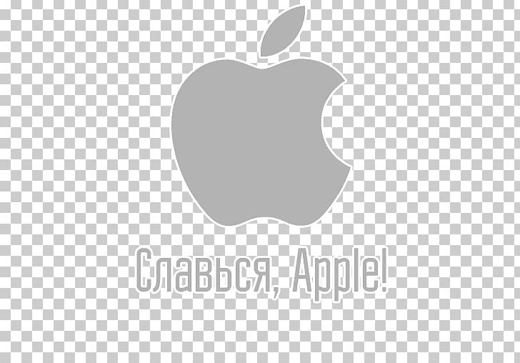 IPhone X Apple Dubai Business PNG, Clipart, Apple, Applecare, Black, Black And White, Brand Free PNG Download