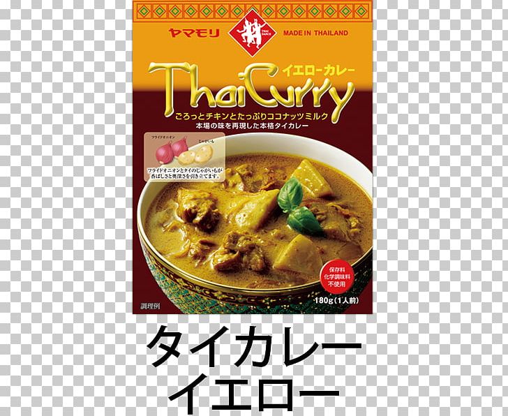 Yellow Curry Green Curry Thai Cuisine Thai Curry Massaman Curry PNG, Clipart, Cuisine, Curry, Dish, Flavor, Food Free PNG Download